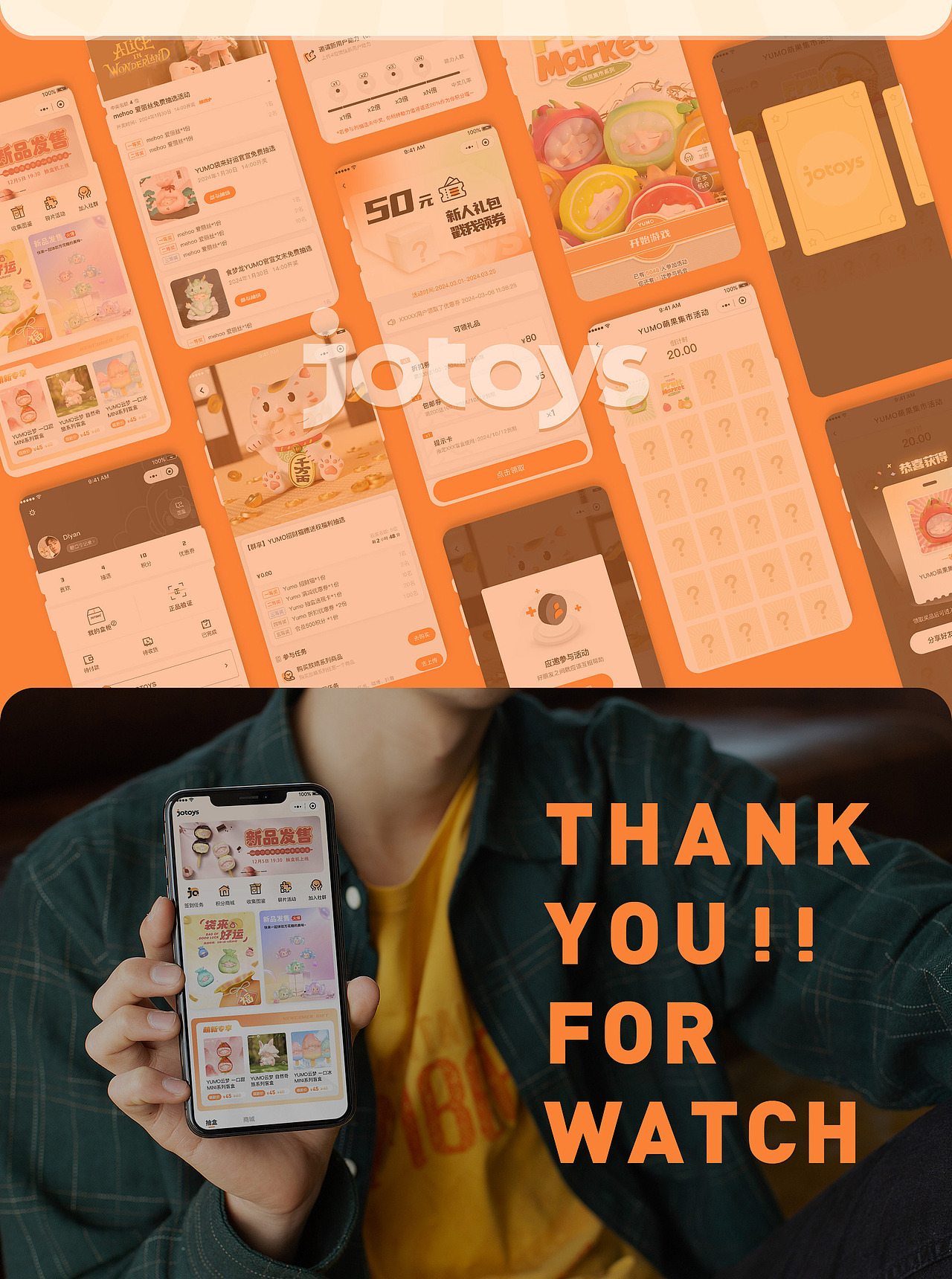 JOTOYS潮玩小程序定制开发之新游戏新玩法（图ZMzY5MzEzMDg0） - 游戏UI - 站酷设计师星凯智地原创素材 - 站酷ZCOOL