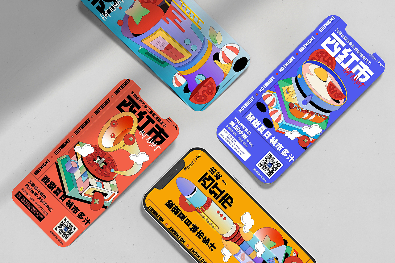 华润万象汇西红柿市集