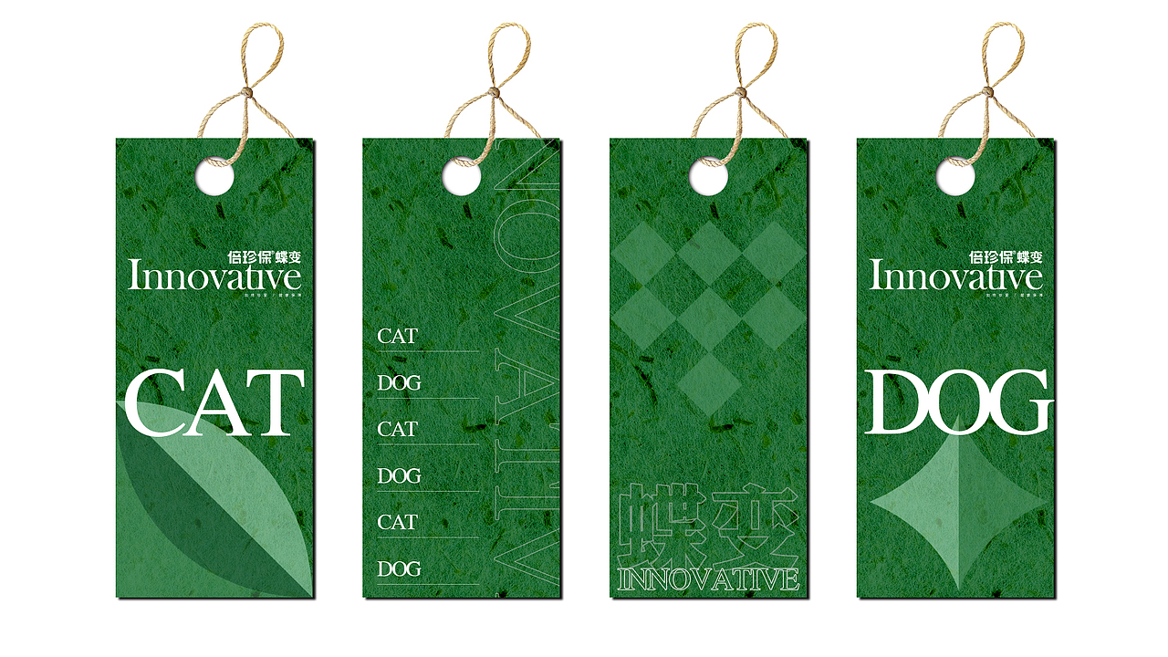 倍珍保-蝶变vi系统设计（图ZMzM5NzQ0MjMy） - 品牌 - 站酷设计师末耳原创素材 - 站酷ZCOOL