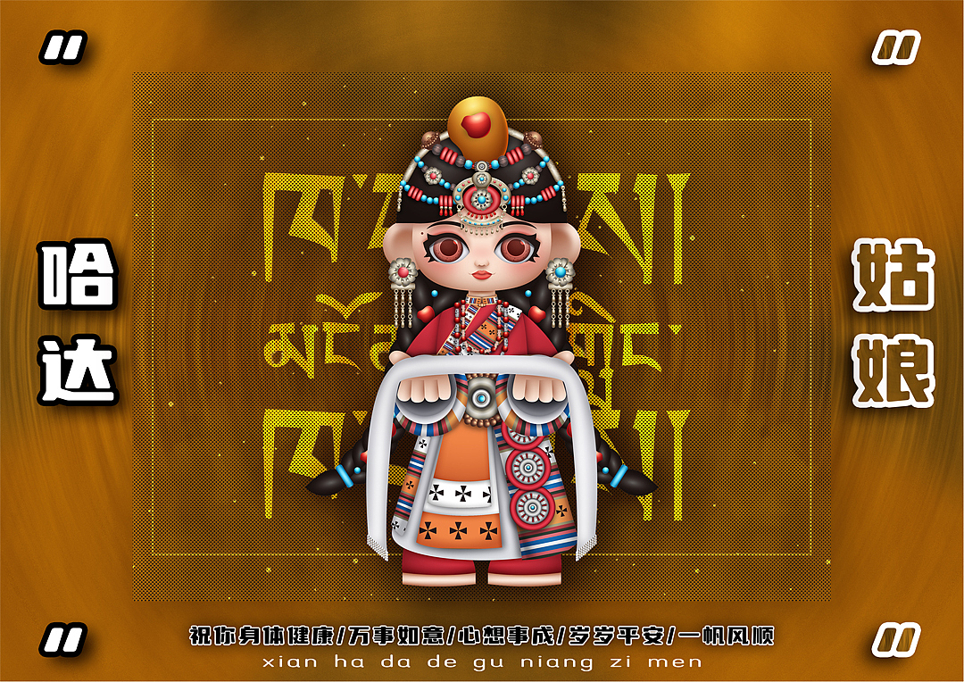 作品集（图ZMzY4NDM0NDYw） - IP形象 - 站酷设计师小糖a原创素材 - 站酷ZCOOL