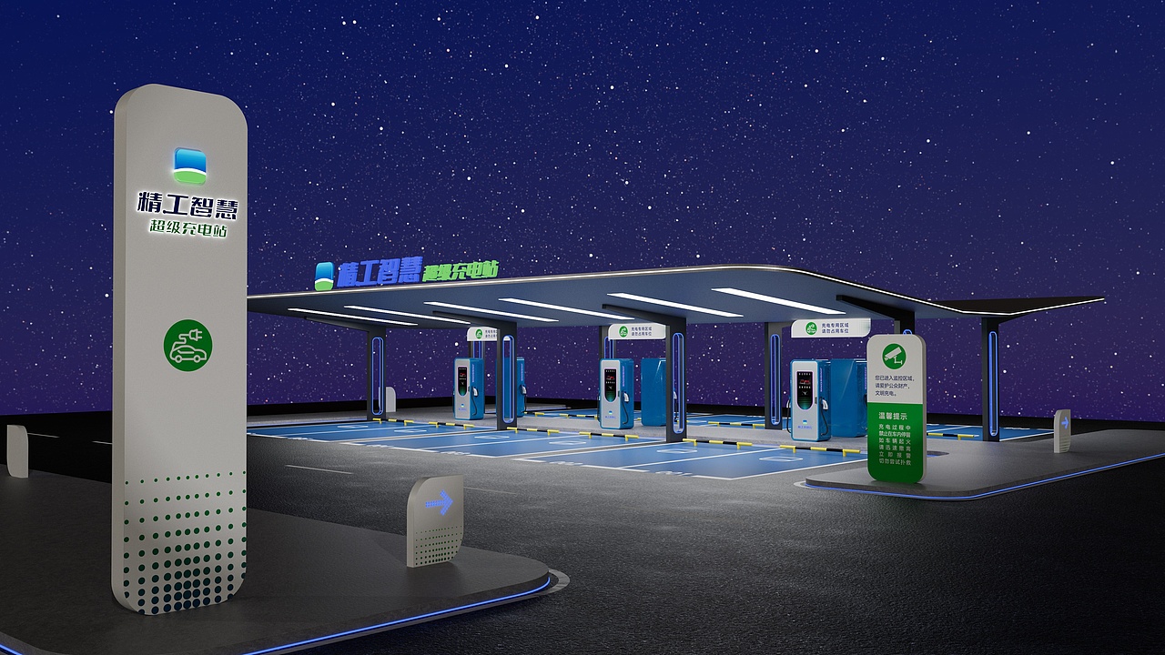 新能源电动车充电桩充电站设计方案