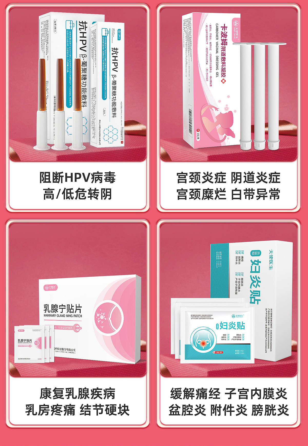 店铺首页手机版（图ZMzY0ODg0NTY4） - 其他平面 - 站酷设计师猫铜铃原创素材 - 站酷ZCOOL