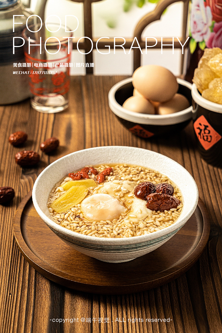 糖水拍摄-中式古早糖水凉茶餐牌图海报图拍摄案例