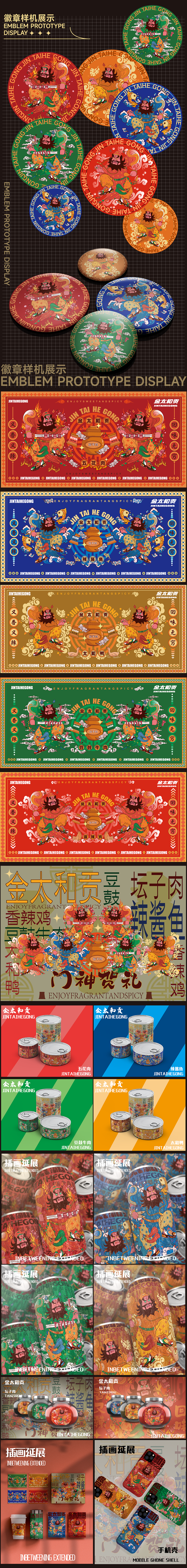 2023上半年插画视觉作品集（图ZMzQ5OTY2NTIw） - 商业插画 - 站酷设计师yt晨阳原创素材 - 站酷ZCOOL