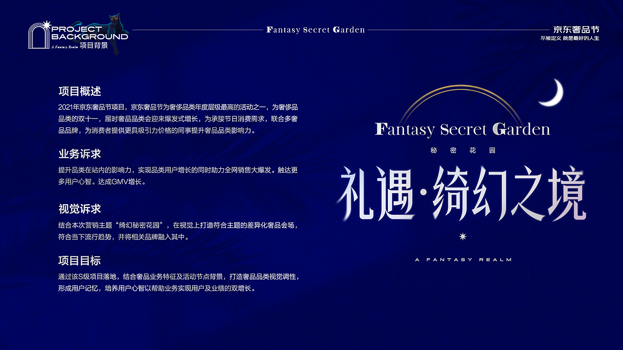 记录一下 | 作品集📝（图ZMzE1ODY0Mjky） - 其他平面 - 站酷设计师YEUNGO原创素材 - 站酷ZCOOL