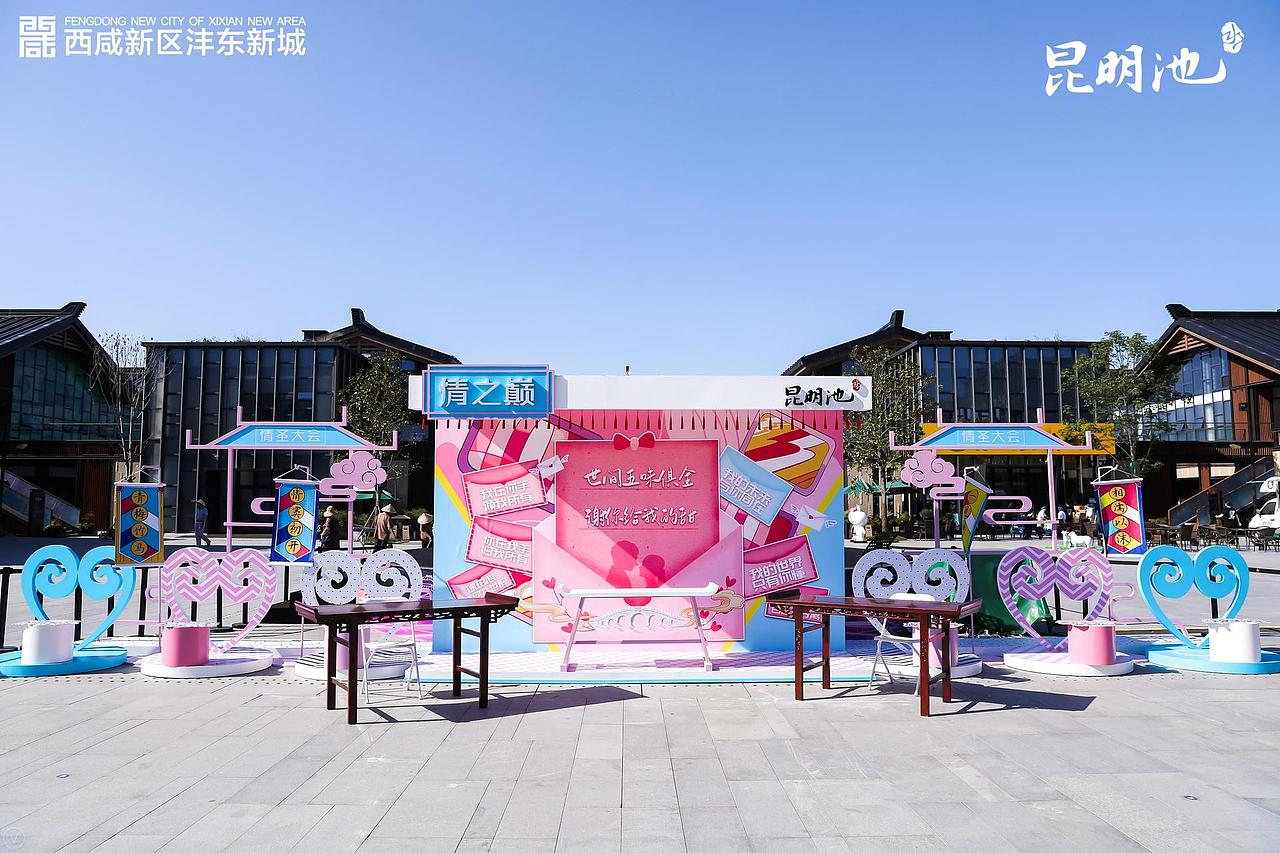 西安昆明池·七夕公园第二届乞巧文化节(图ZMzA5NTQ0OTcy) - 文案/策划 - 站酷设计师活动汪原创素材 - 站酷ZCOOL
