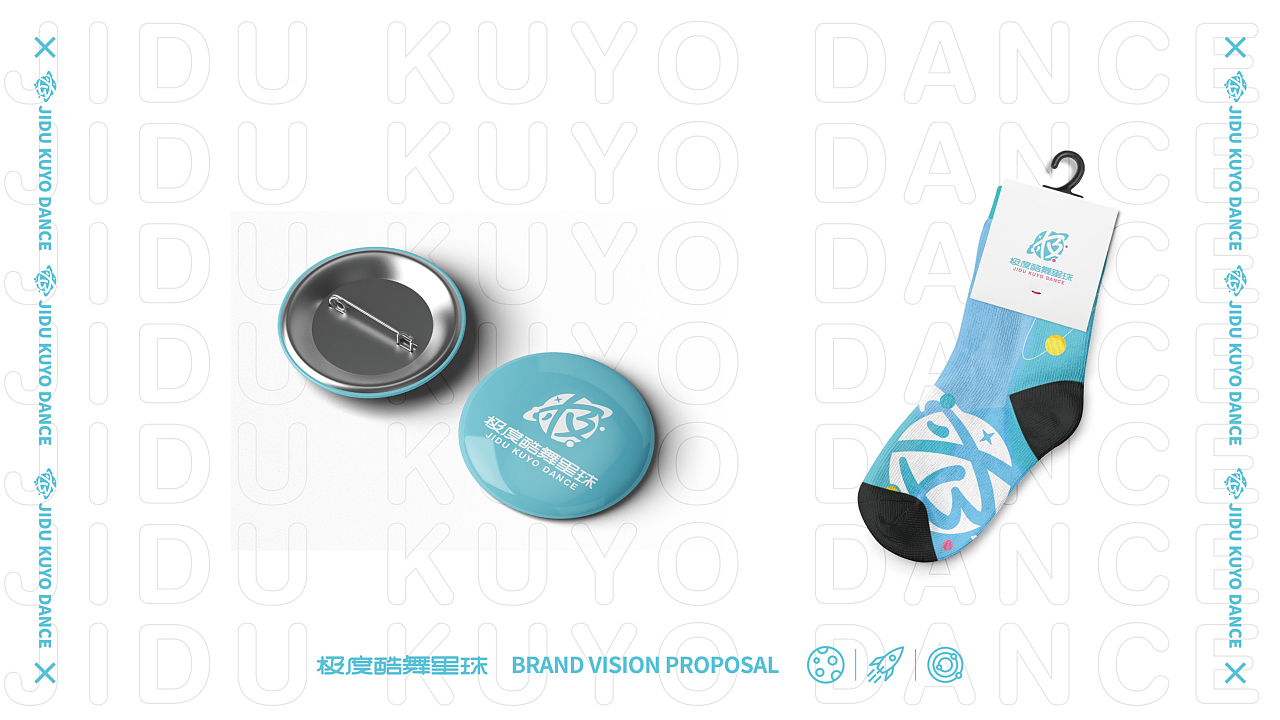 「极度」少儿舞蹈机构品牌形象设计——IP形象升级（图ZMzMwMTAxNzI0） - IP形象 - 站酷设计师米克MINK原创素材 - 站酷ZCOOL