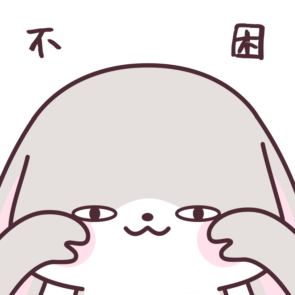 甜兔酱表情包第11弹