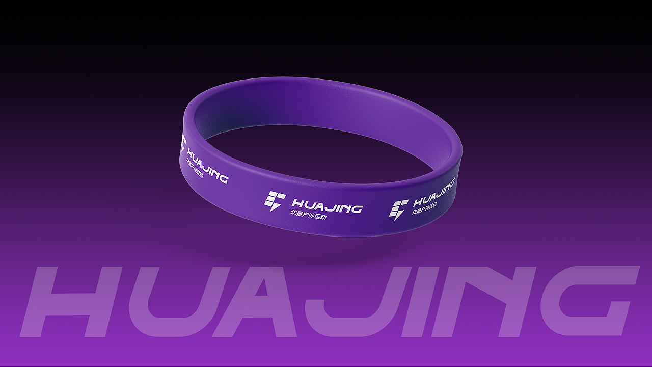 华景户外运动 服饰 LOGO vi设计 品牌设计