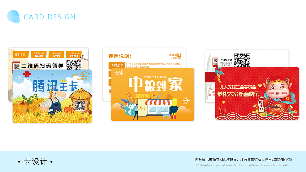 作品集（图ZMzYzMjcwNDI0） - 宣传物料 - 站酷设计师Jac_1128原创素材 - 站酷ZCOOL