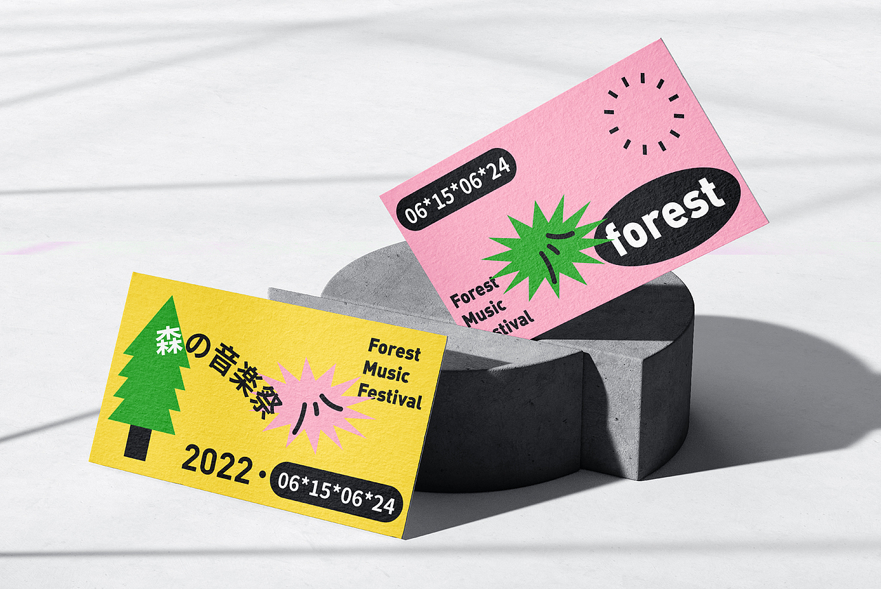 森的音乐节主题KV设计