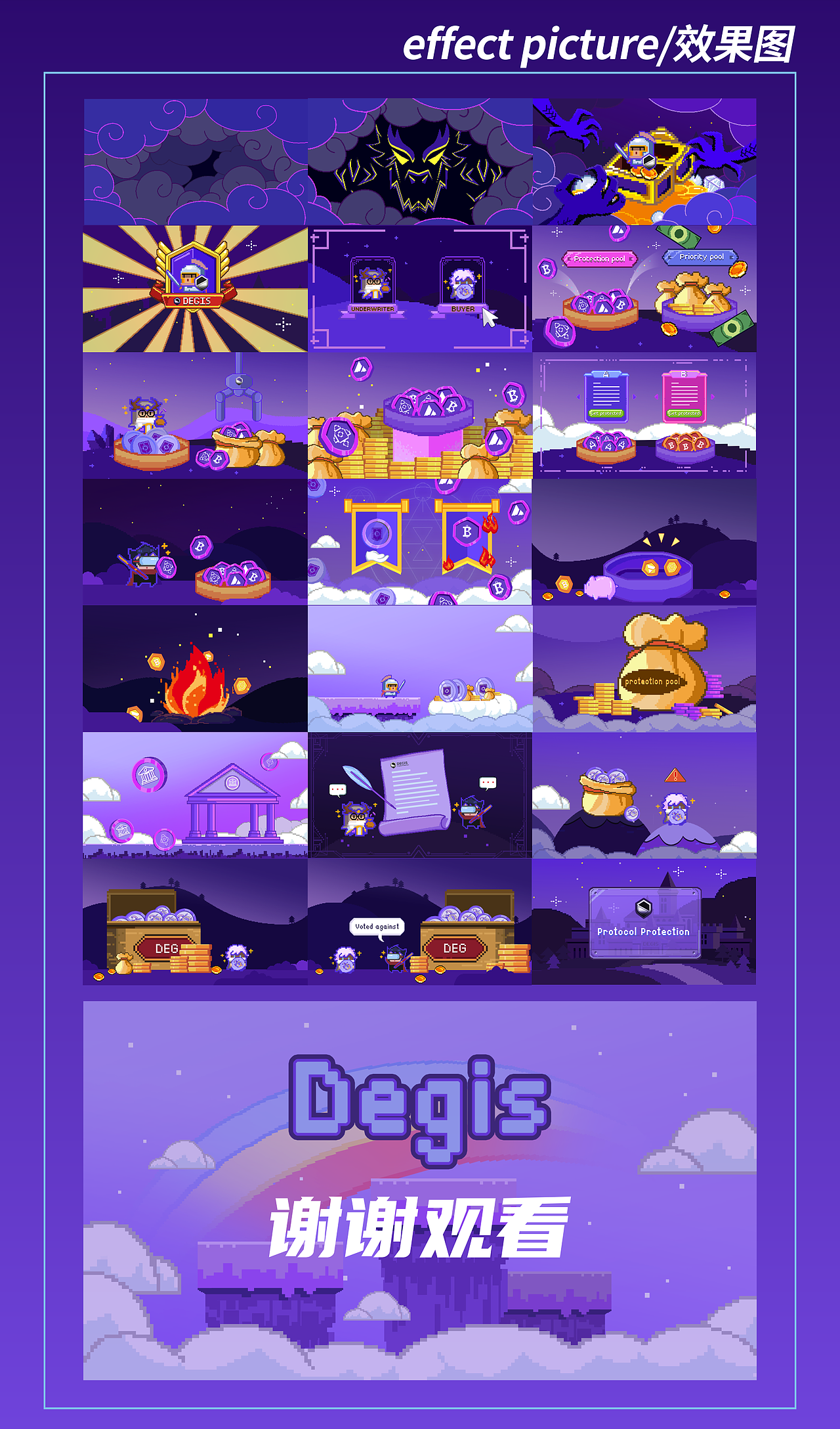 【MG動畫】protocol protection MG動畫（圖ZMzIxNjczNzQw） - Motion Graphic - 站酷設(shè)計師離星c4d原創(chuàng)素材 - 站酷ZCOOL