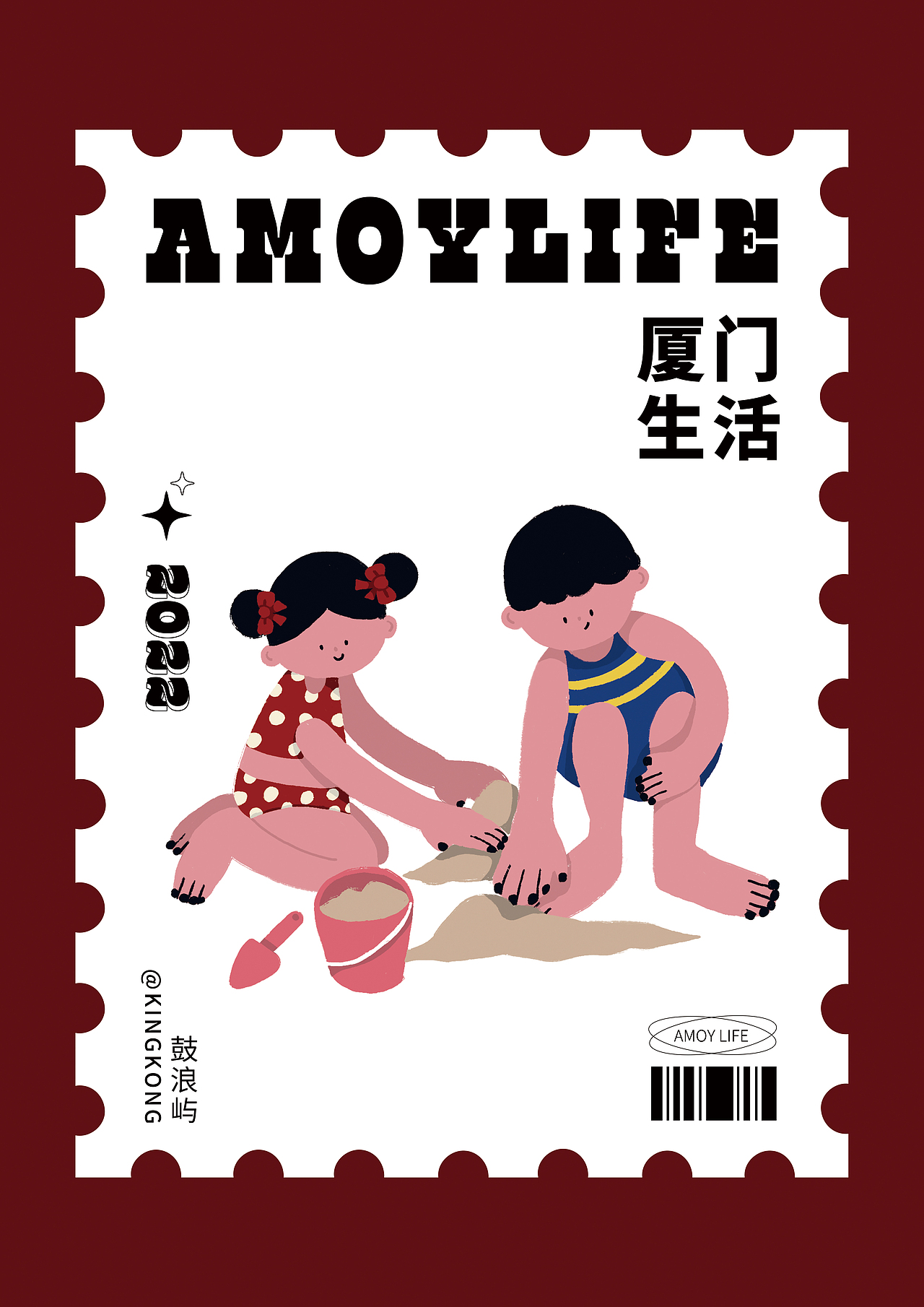 厦门生活AMOY LIFE-系列插画-邮票单幅设计（图ZMzA5MzY5NzE2） - 商业插画 - 站酷设计师会画画的金刚原创素材 - 站酷ZCOOL