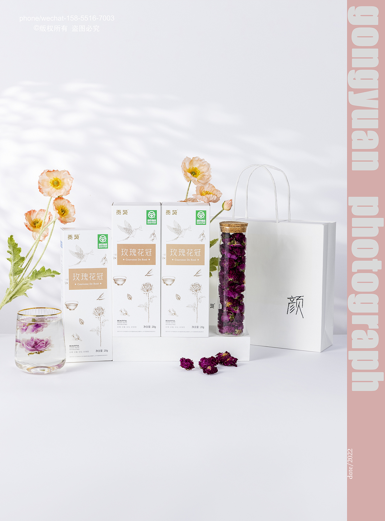 贡苑 & 玫瑰花冠/花草茶（图ZMzMwNDMwNTg4） - 产品摄影 - 站酷设计师尹瀚逸原创素材 - 站酷ZCOOL