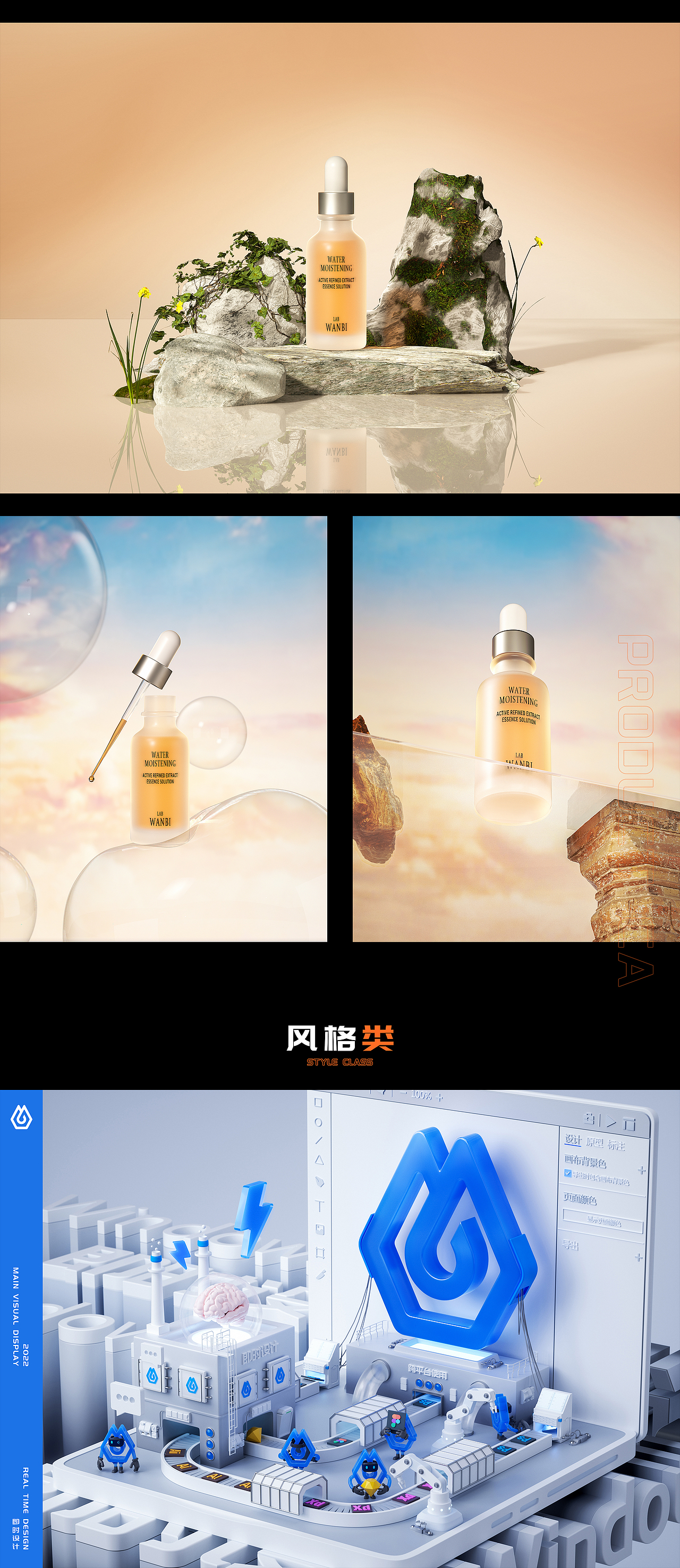 建模渲染作品合集