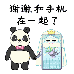 表情包 | 熊猫滚阿滚真实篇（图ZMzQ2MTk5OTI0） - 网络表情 - 站酷设计师阿尨原创素材 - 站酷ZCOOL