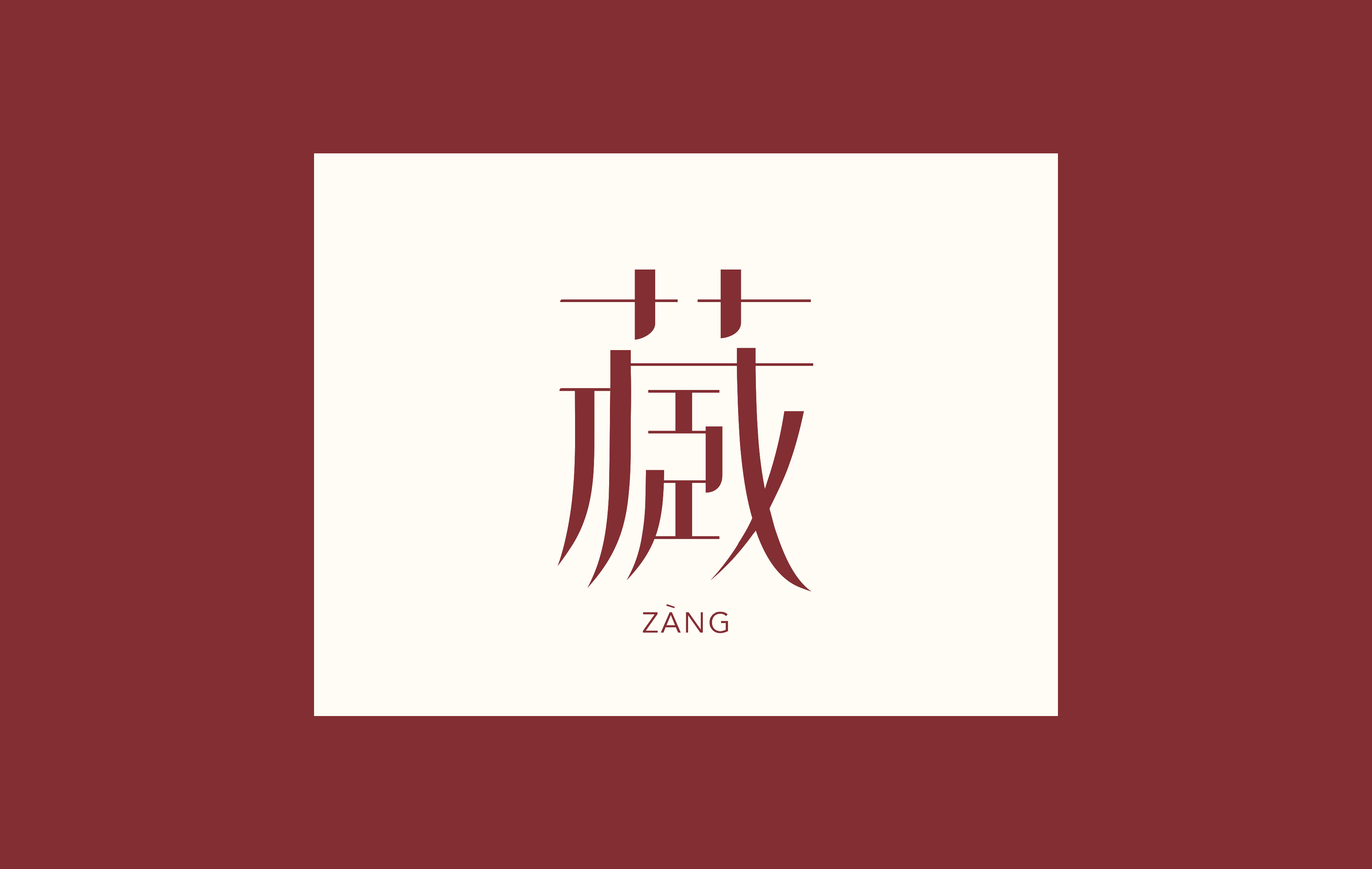 花舍里品牌全案设计/护肤品品牌设计（图ZMzQ3ODczNzky） - 品牌 - 站酷设计师Wdeer野鹿原创素材 - 站酷ZCOOL