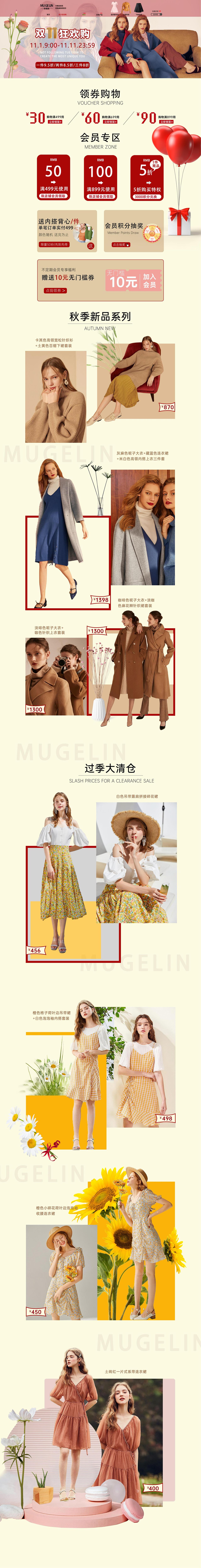 电商作品集（图ZMzM3NTEyNDIw） - 电商 - 站酷设计师花花的落落原创素材 - 站酷ZCOOL