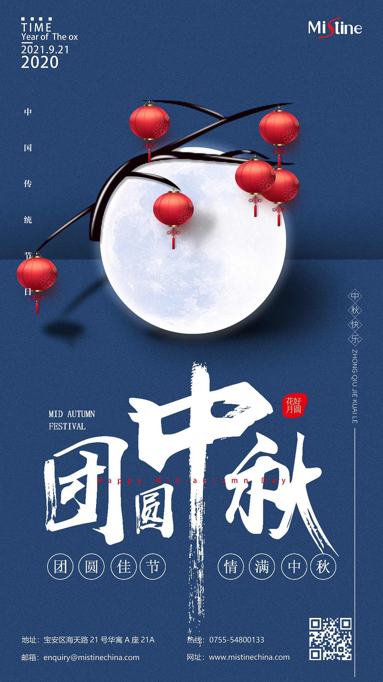 海报（图ZMzM0MTIxMjUy） - 品牌 - 站酷设计师塑像原创素材 - 站酷ZCOOL