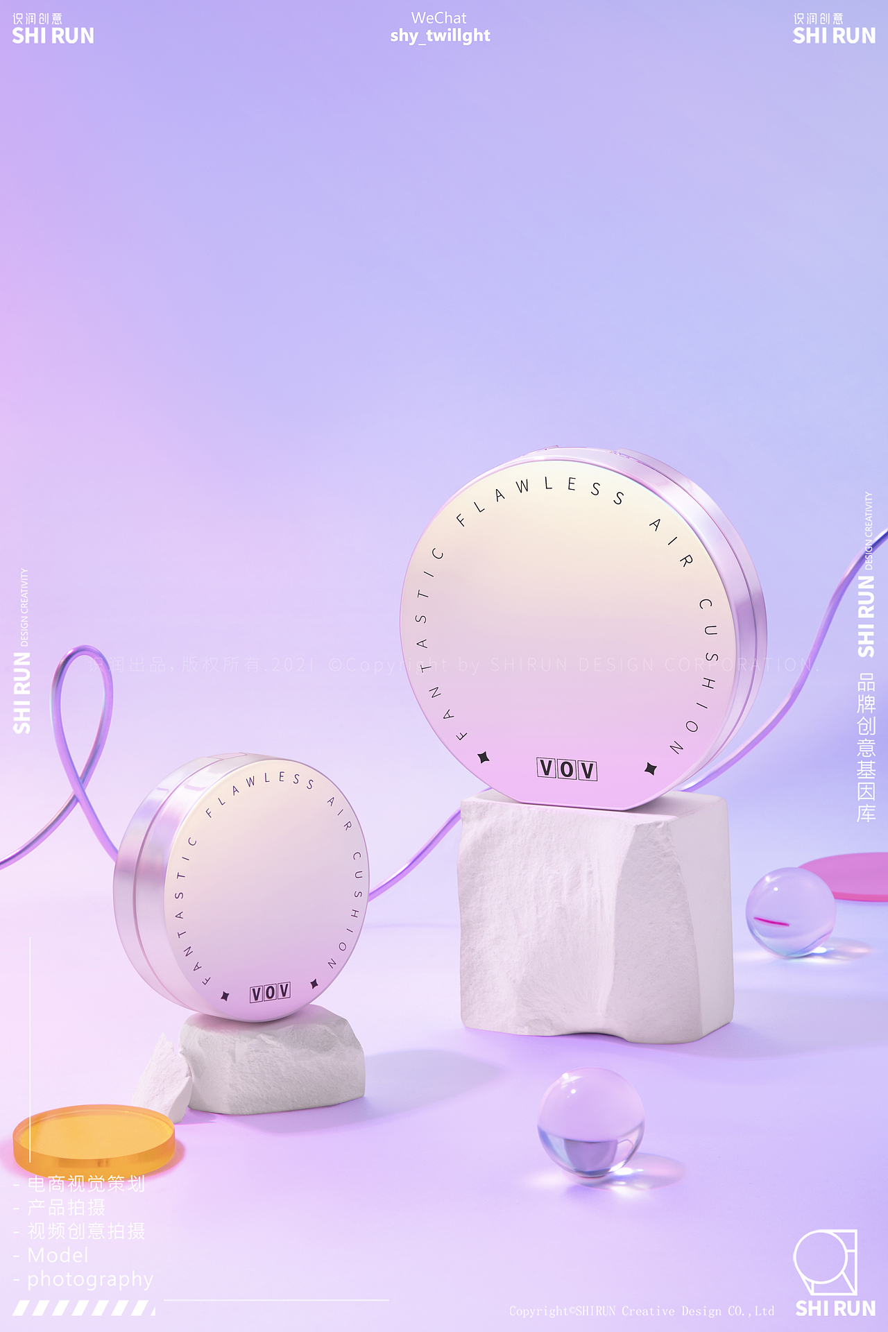 VOV气垫 X 识润创意 | 美妆产品摄影作品分享（图ZMzAxNzcxMTU2） - 产品摄影 - 站酷设计师识润创意原创素材 - 站酷ZCOOL