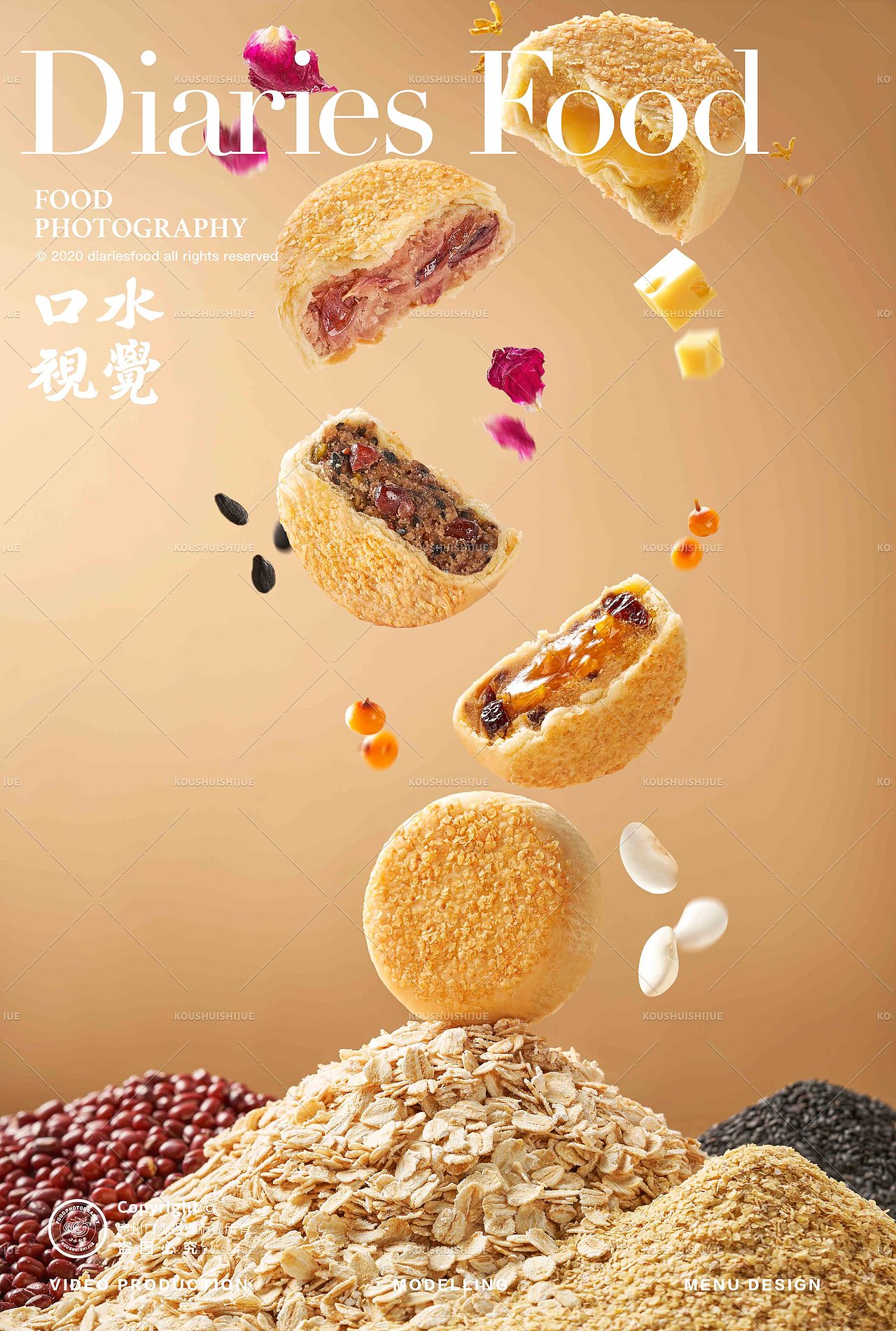 2023作品下半年合集 | 美食摄影 X 口水视觉(图ZMzYyMzU5ODA0) - 美食摄影 - 站酷设计师口水视觉原创素材 - 站酷ZCOOL
