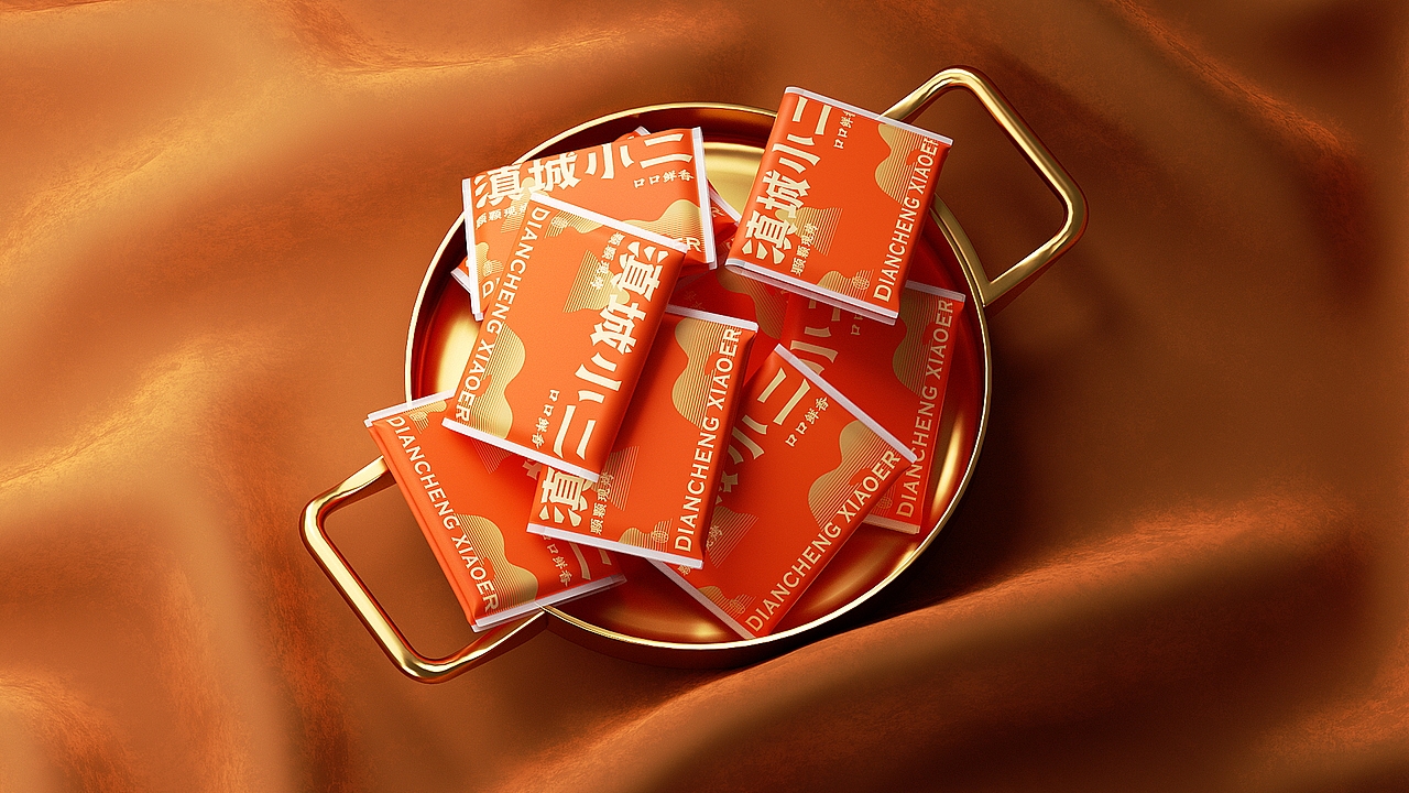 《滇城小二》品牌设计——颗颗现烤 口口鲜香