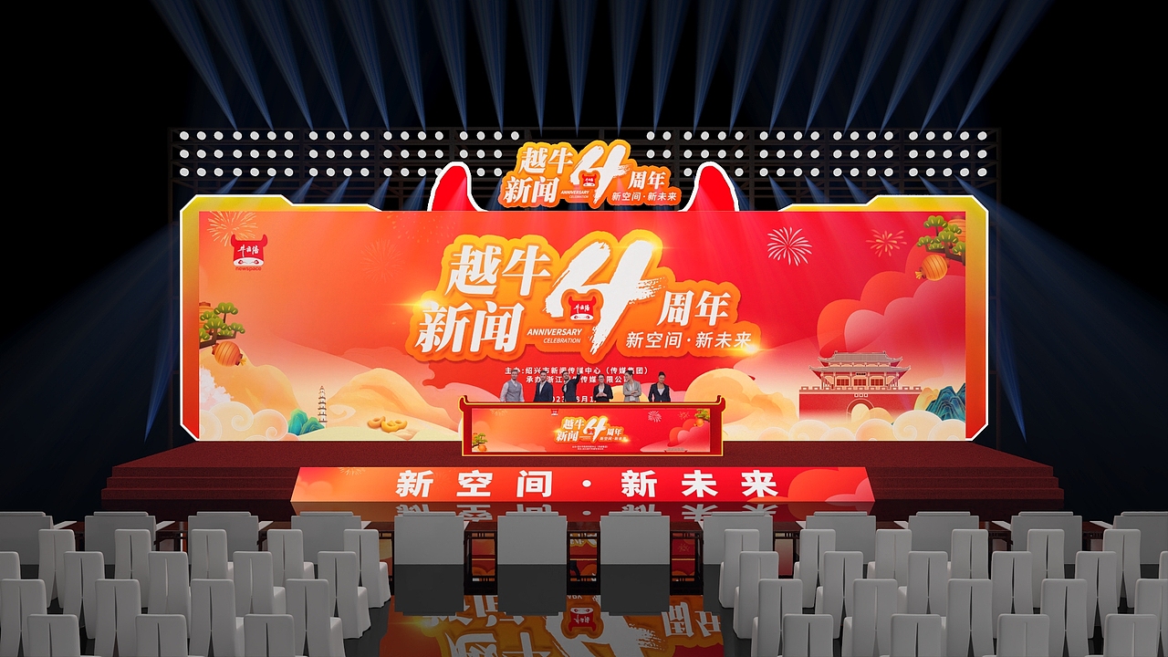 牛市倍舞美设计（图ZMzU3NjE0ODY0） - 建筑/空间 - 站酷设计师徐天明F原创素材 - 站酷ZCOOL