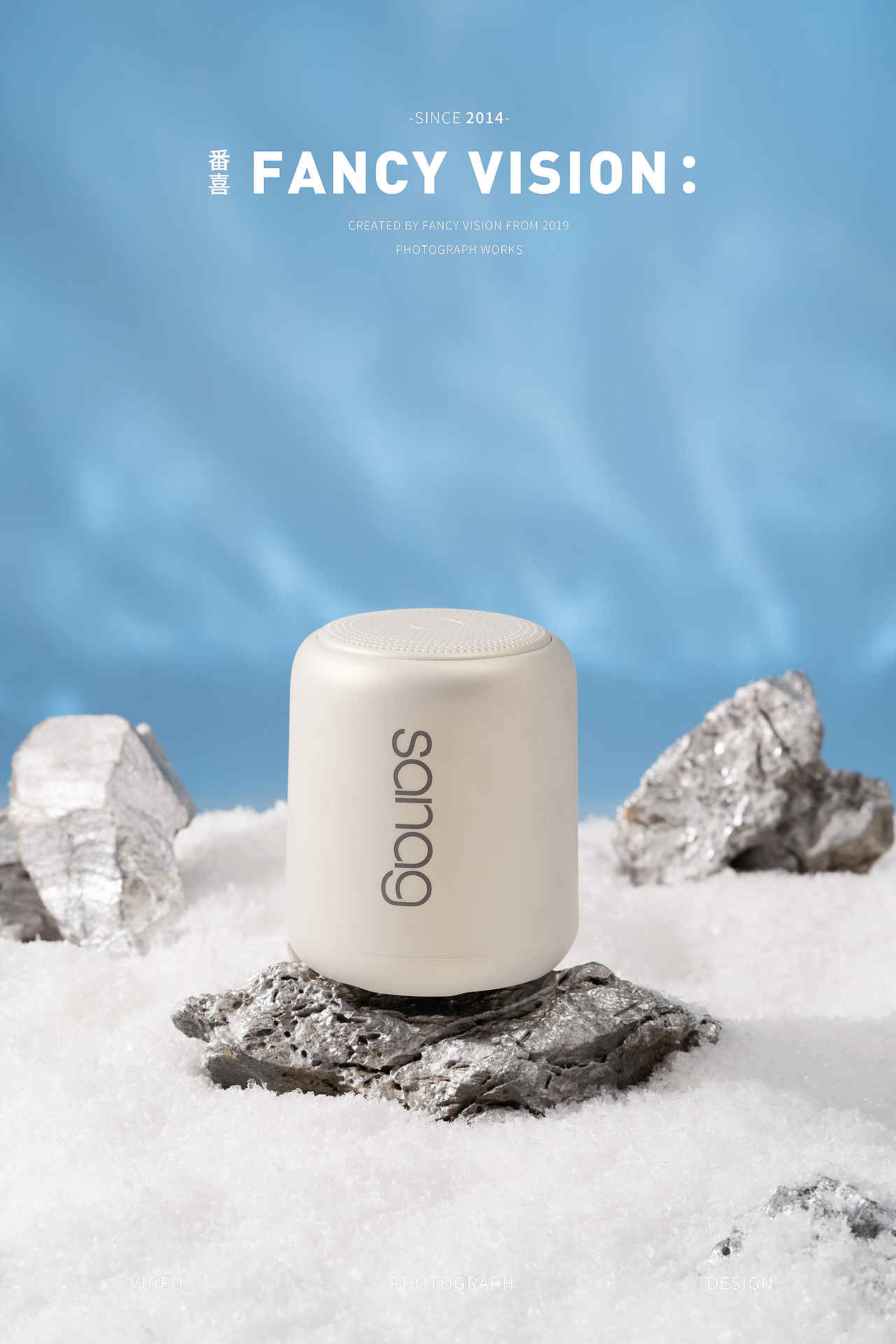 Sanag/塞那人鱼姬音响|平面拍摄