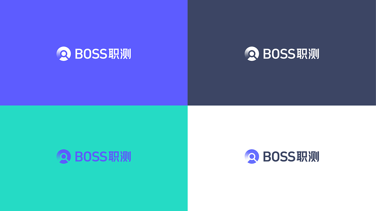 品牌升级 //BOSS职测（图ZMzA0NTg4ODI0） - 品牌 - 站酷设计师王一翔_原创素材 - 站酷ZCOOL