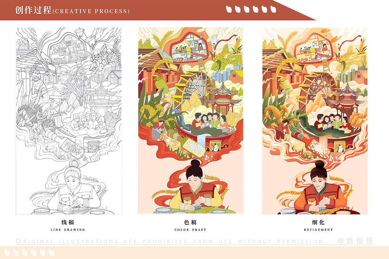 一粟米的想象|大米包装|农副产品