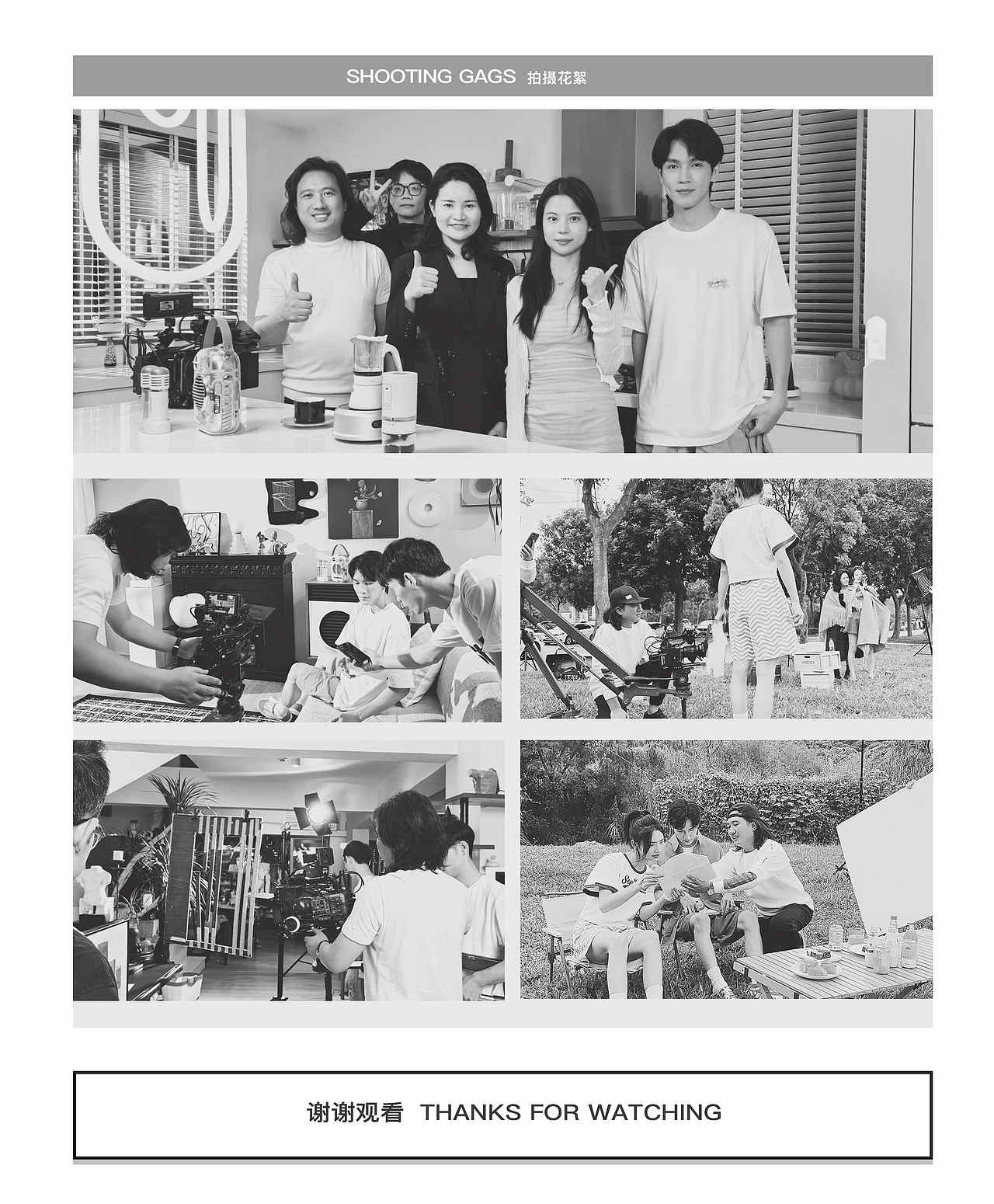 蓝牙K歌音响品牌广告视频 | 东莞锐图摄影（图ZMzY1OTc2NDQw） - 短片 - 站酷设计师东莞锐图摄影原创素材 - 站酷ZCOOL