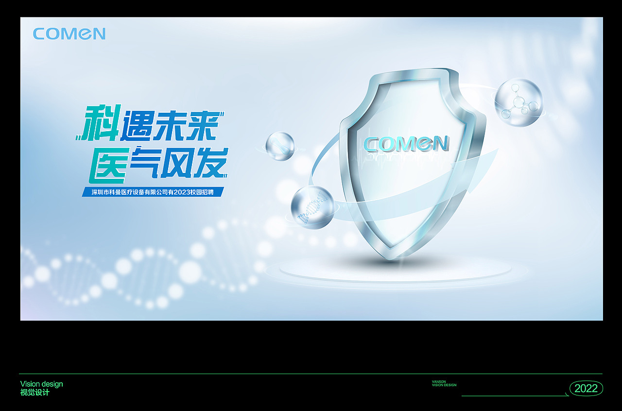 品牌丨视觉设计 Key Vision design kv设计（图ZMzE3MzAwMjM2） - 品牌 - 站酷设计师vanson文正原创素材 - 站酷ZCOOL