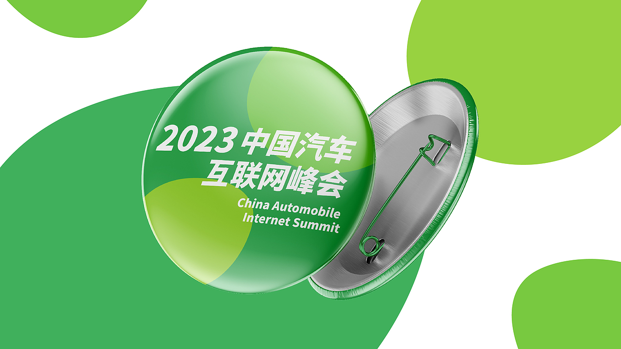 微车互联网品牌LOGO设计｜汽车APP｜LOGO设计 VI设计（图ZMzUxNzUwNTIw） - Logo - 站酷设计师艾亿客原创素材 - 站酷ZCOOL