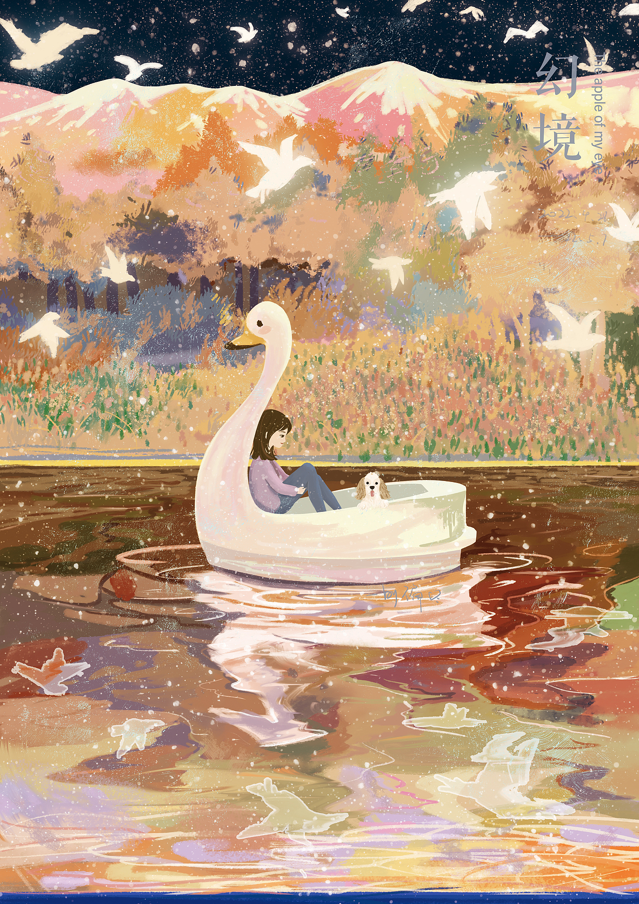 星光系列插画（图ZMzAwMTY5NzUy） - 创作习作 - 站酷设计师陈偏偏原创素材 - 站酷ZCOOL