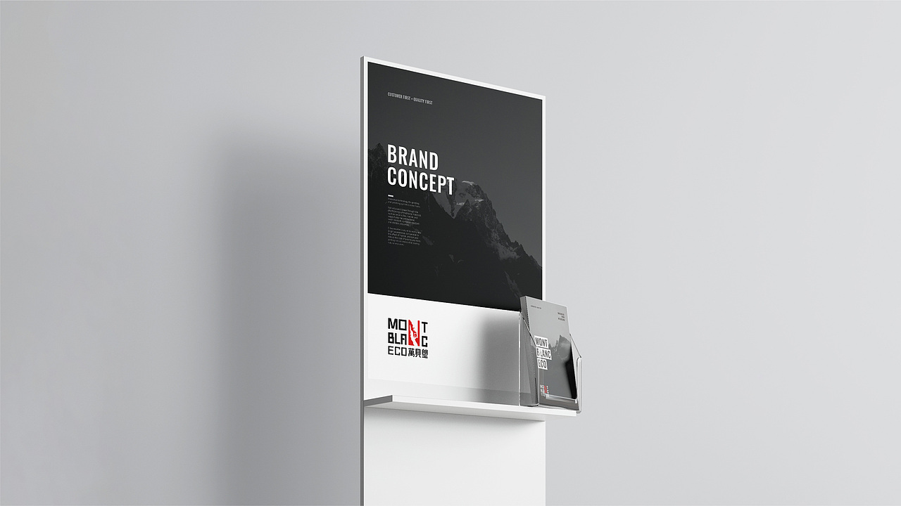 萬貝塱品牌LOGO设计