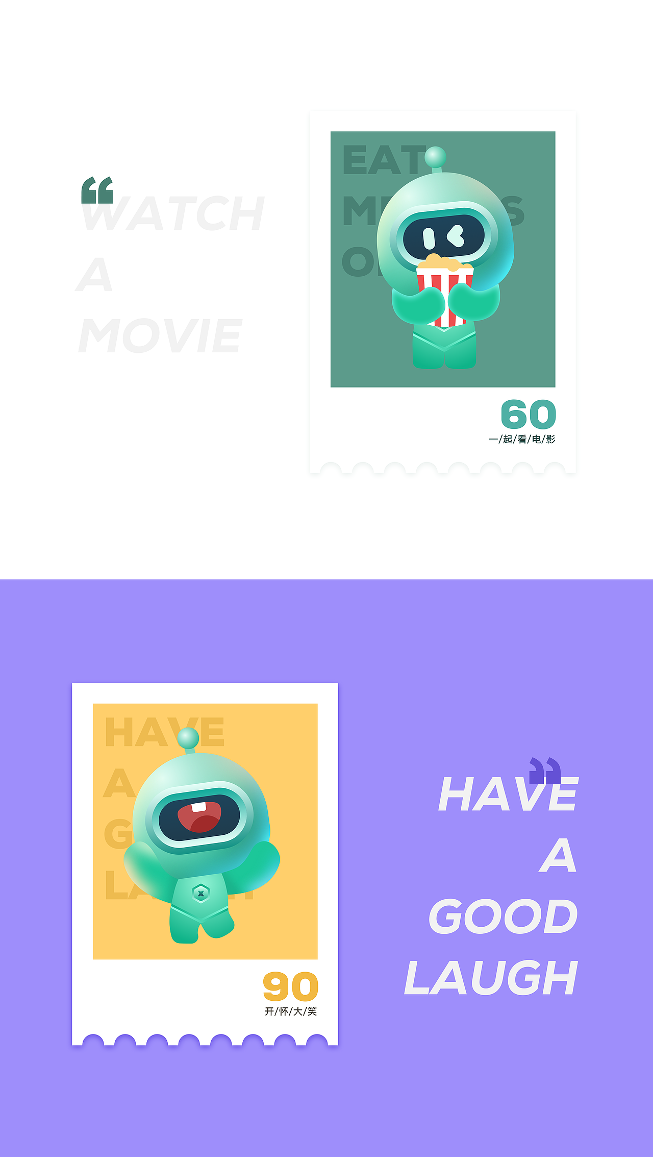 VR眼镜IP卡通形象设计-小星（图ZMzI2OTk0MDc2） - IP形象 - 站酷设计师贪玩的小丫头原创素材 - 站酷ZCOOL