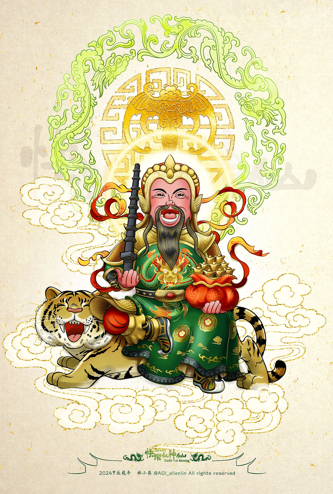 快乐似神仙(图ZMzYxNjQzNDcy) - 商业插画 - 站酷设计师热情的葵葵原创素材 - 站酷ZCOOL