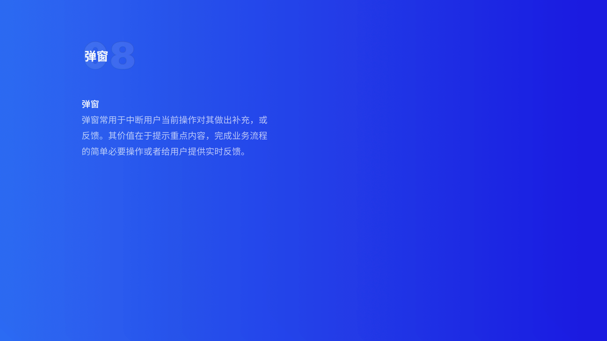 发票服务平台改版升级（图ZMzA3NjMwODY0） - 软件界面 - 站酷设计师Mrs小胖原创素材 - 站酷ZCOOL