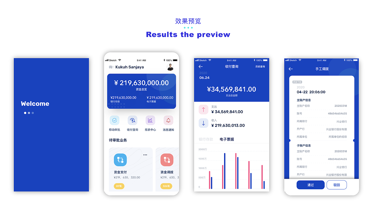 2020-2023作品集（图ZMzU1Njg2ODE2） - 软件界面 - 站酷设计师Jawea原创素材 - 站酷ZCOOL