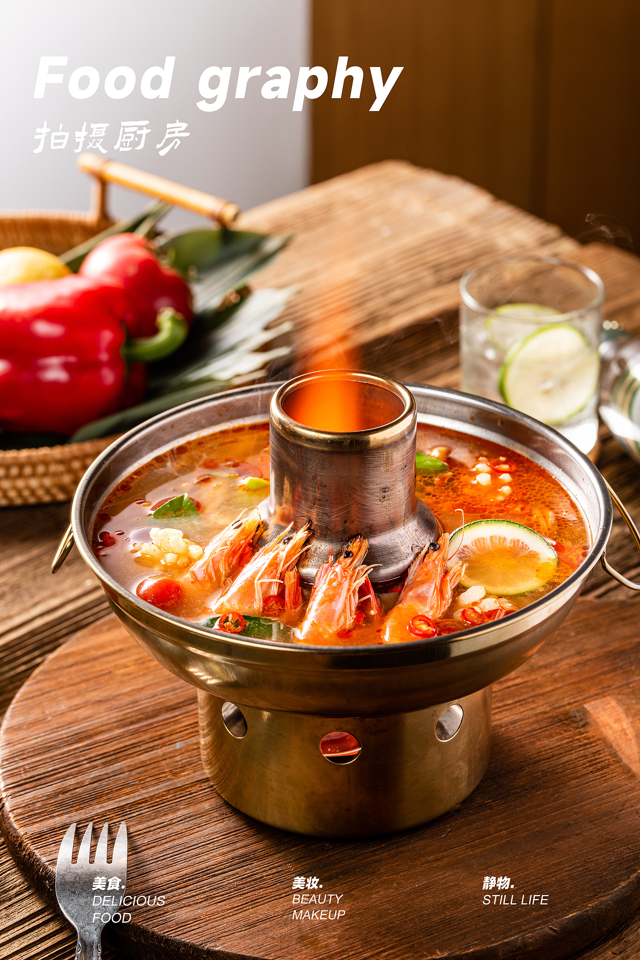 美食摄影|椰小友泰式大排档 #Thai style