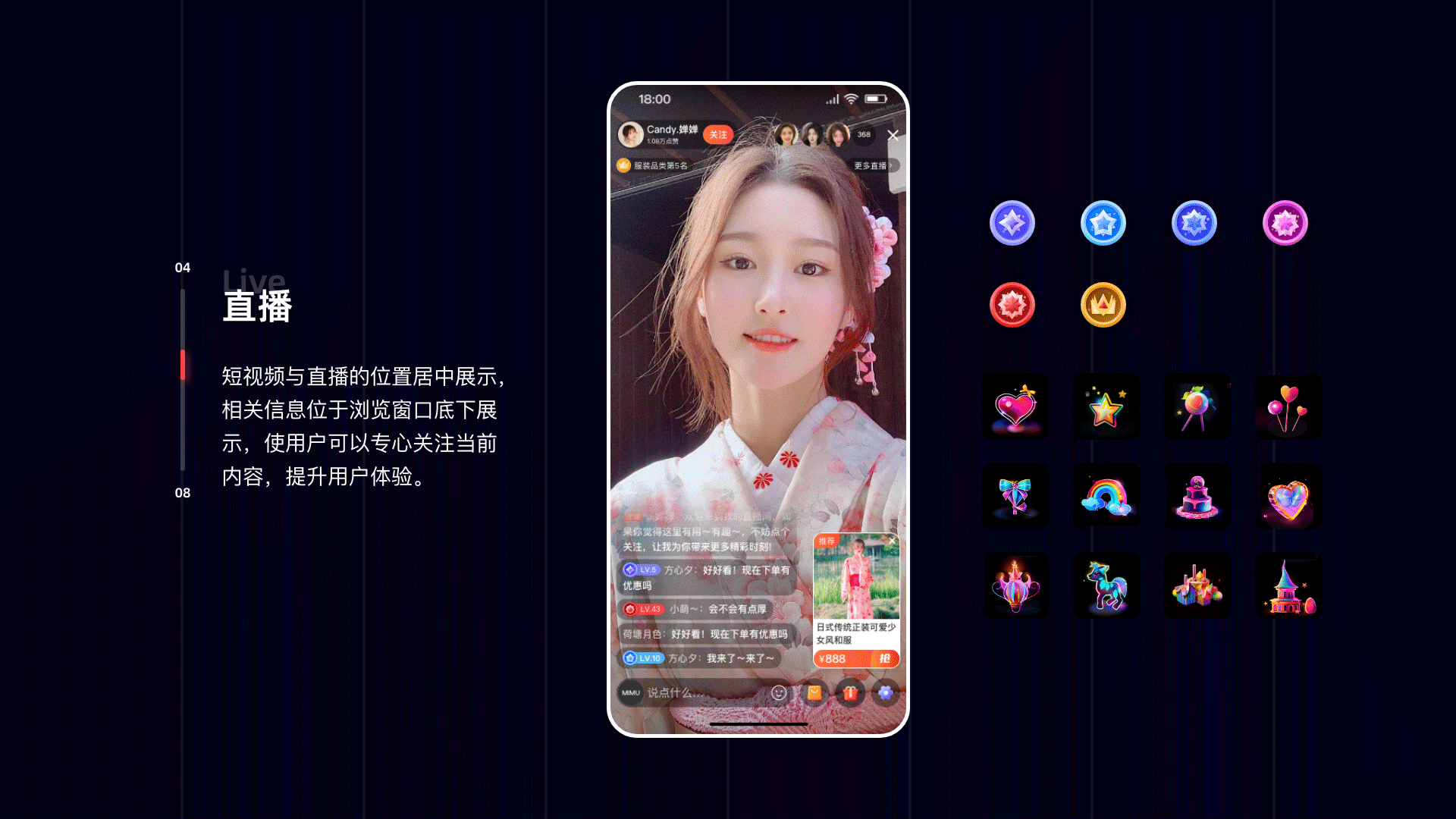 好惠购APP