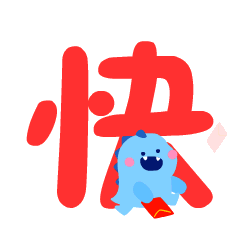 PUPU龙来啦！（图ZMzEzODk4NDAw） - 网络表情 - 站酷设计师二蕉子原创素材 - 站酷ZCOOL