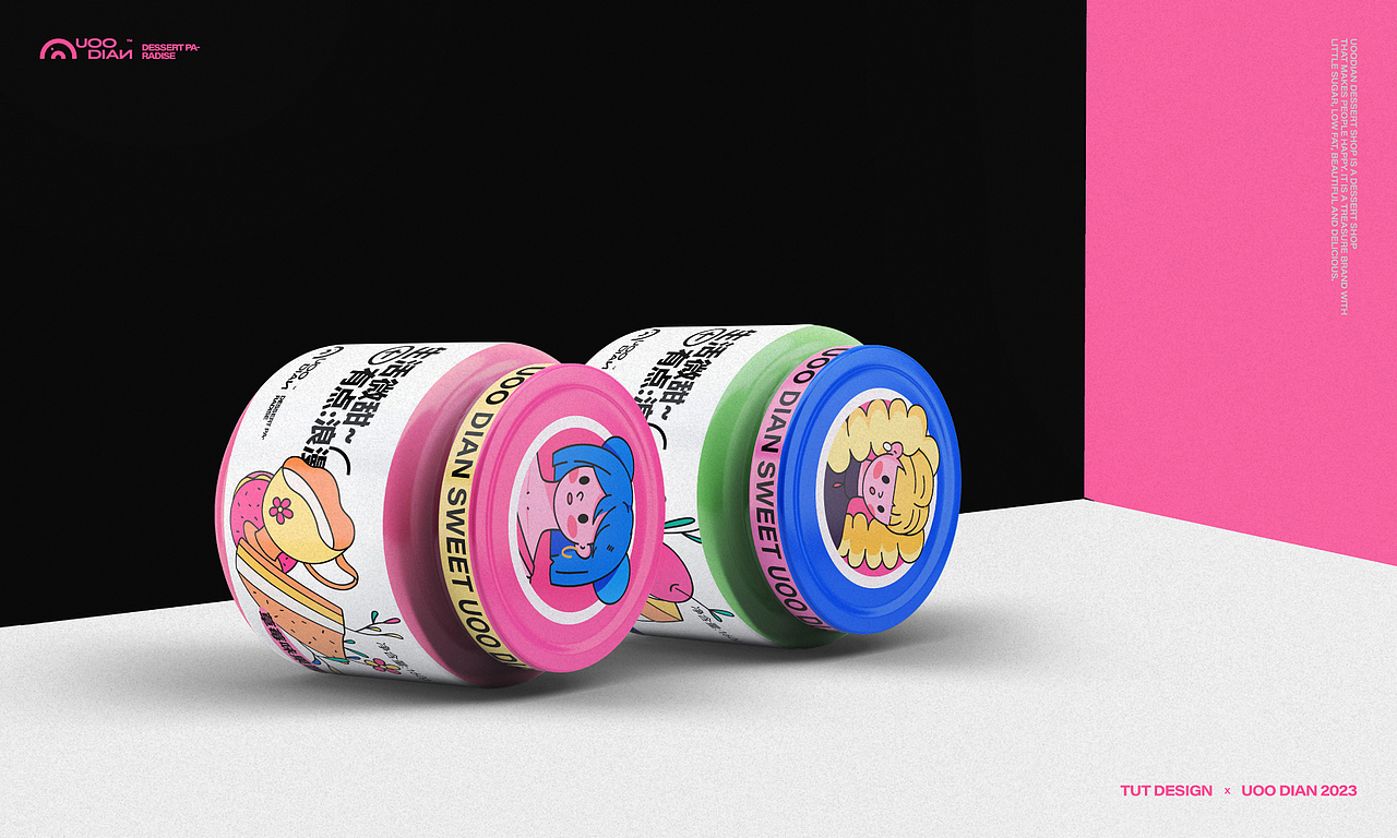 甜品品牌设计&马土土（图ZMzMxNTY1MjM2） - 品牌 - 站酷设计师马土土原创素材 - 站酷ZCOOL