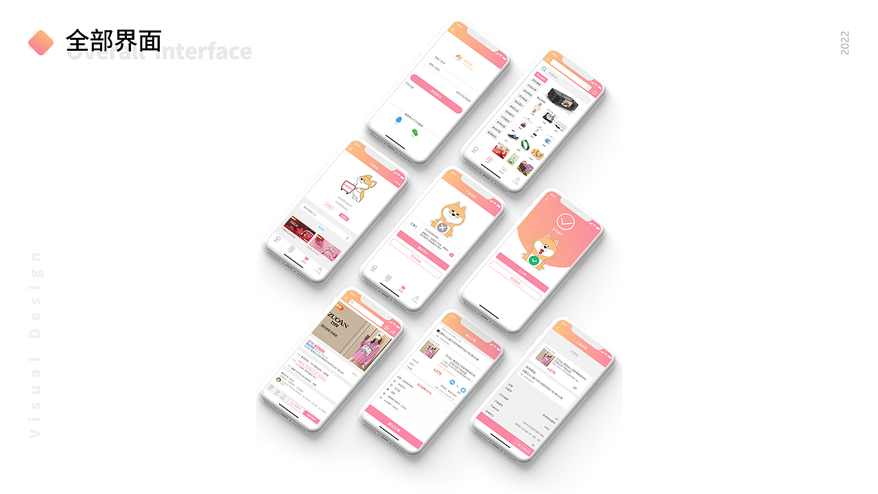 UI作品（图ZMzQ4ODIyNDM2） - APP界面 - 站酷设计师果咩马塞原创素材 - 站酷ZCOOL