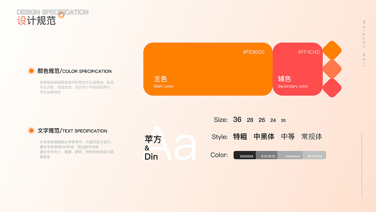 作品集（图ZMzMzOTQ2NDU2） - APP界面 - 站酷设计师大橘爱吃猫原创素材 - 站酷ZCOOL