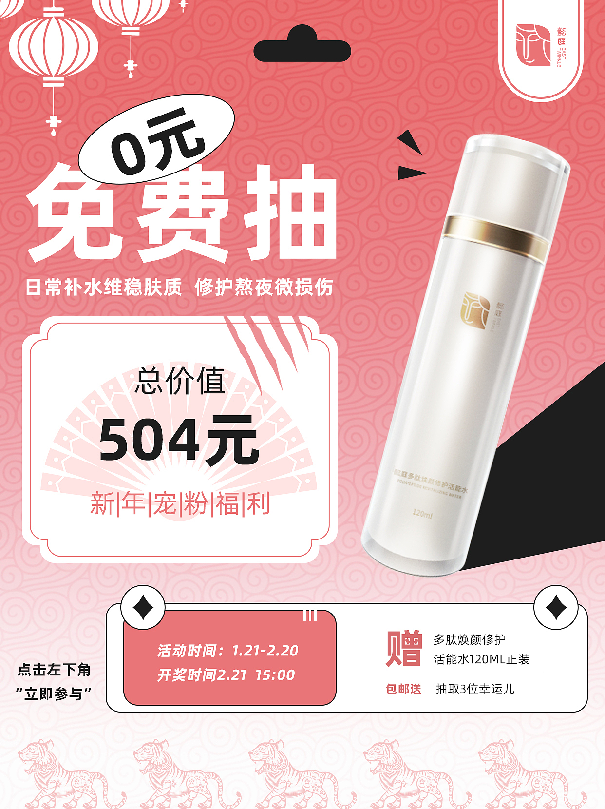 2021-2023.4新媒体福利官合集1（图ZMzM3MTg2NDg0） - 海报 - 站酷设计师SourireXX原创素材 - 站酷ZCOOL