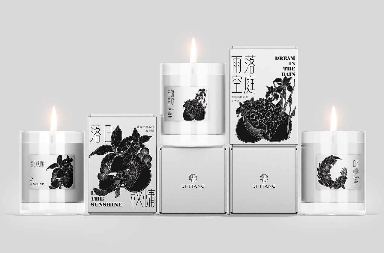 香馥林塘系列香薰包装设计（图ZMzQ1ODYyOTQ4） - 包装 - 站酷设计师四喜视觉原创素材 - 站酷ZCOOL