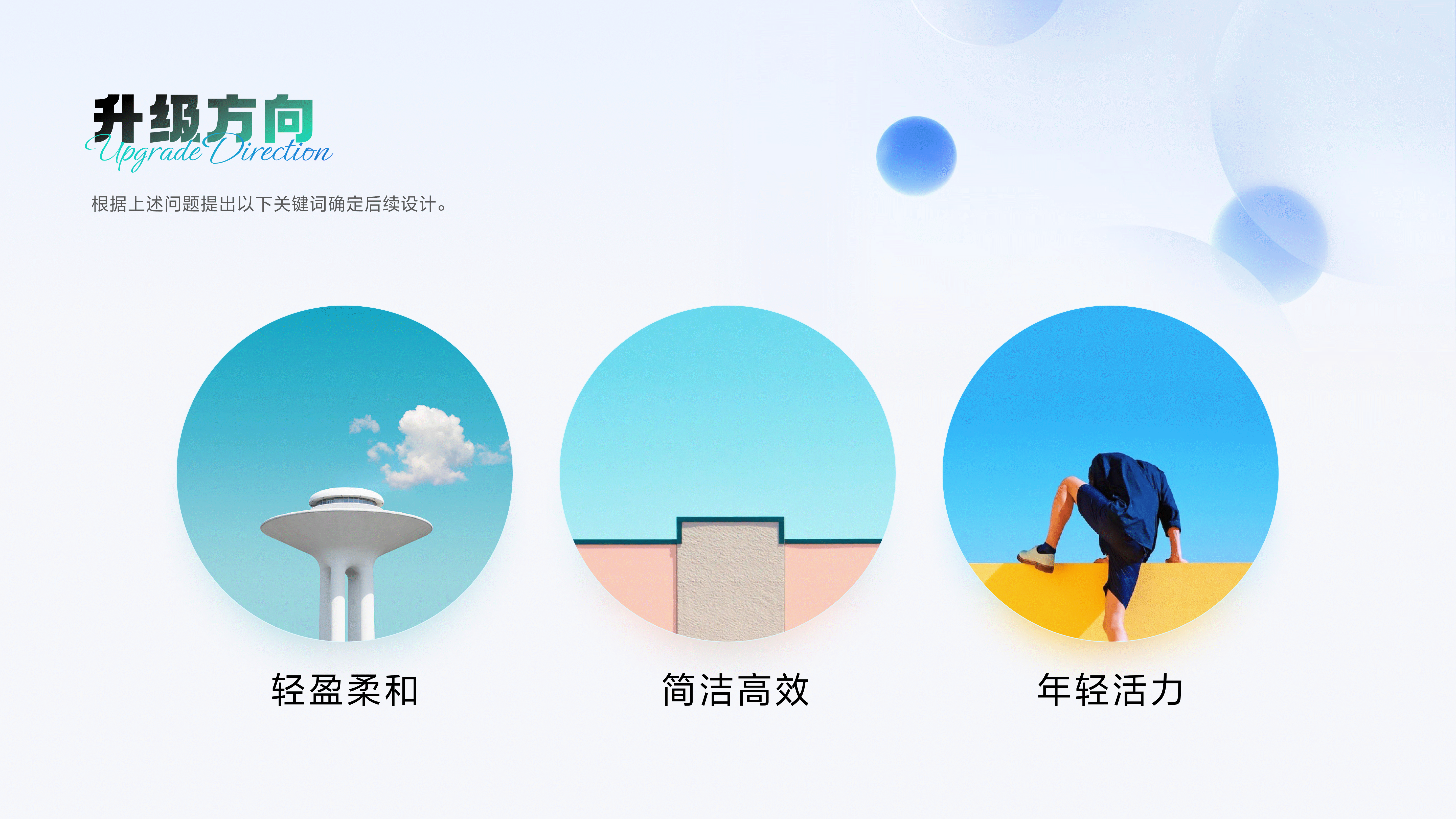 2023年中汇报（图ZMzUxMjY0OTc2） - APP界面 - 站酷设计师七里香oc原创素材 - 站酷ZCOOL