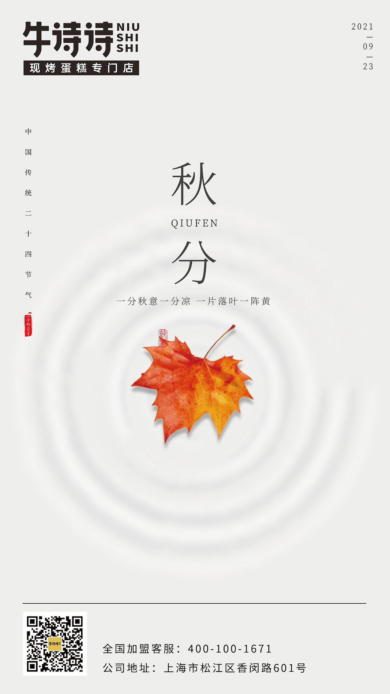 海报（图ZMzA1MDMxMjU2） - 海报 - 站酷设计师夜雨寄随风原创素材 - 站酷ZCOOL