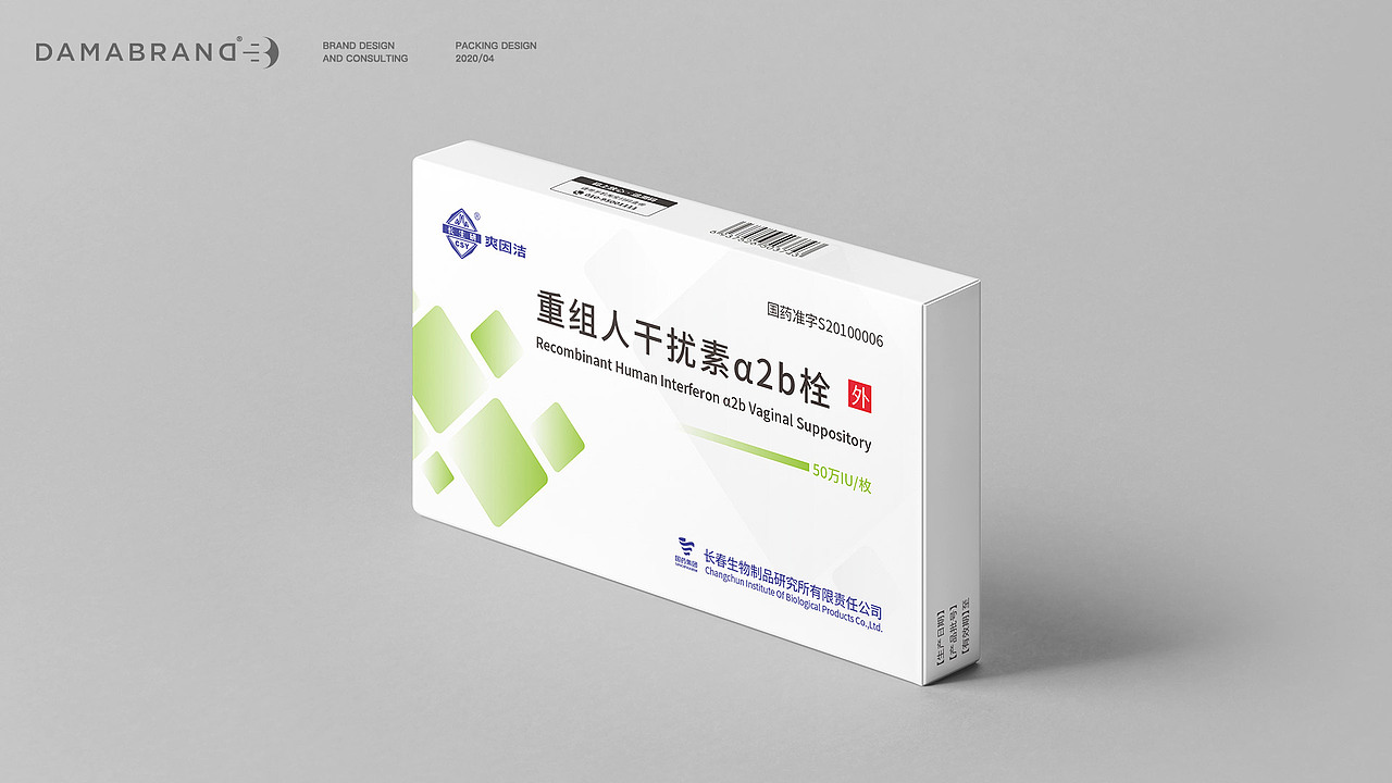 重组人干扰素Α2B栓 包装设计
